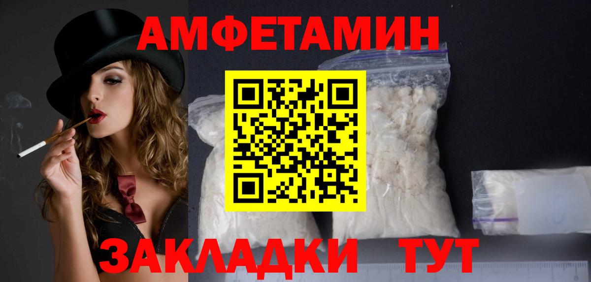 АМФ VHQ  АМФ  Барнаул  Вход с VPN 