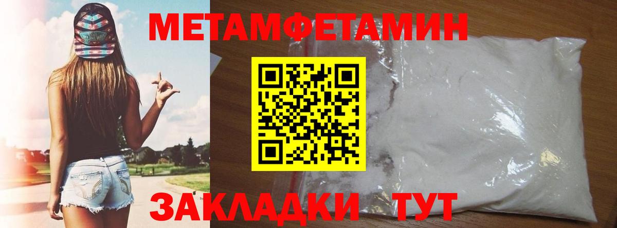Amphetamine VHQ Барнаул