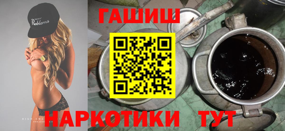 Меф МЯУ МЯУ   ГАШИШ  Alpha PVP СОЛЬ кристаллы  Вход с VPN  МДМА  COCAIN  Барнаул  Канабис 