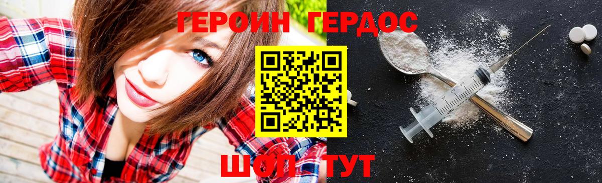 Alpha PVP Барнаул