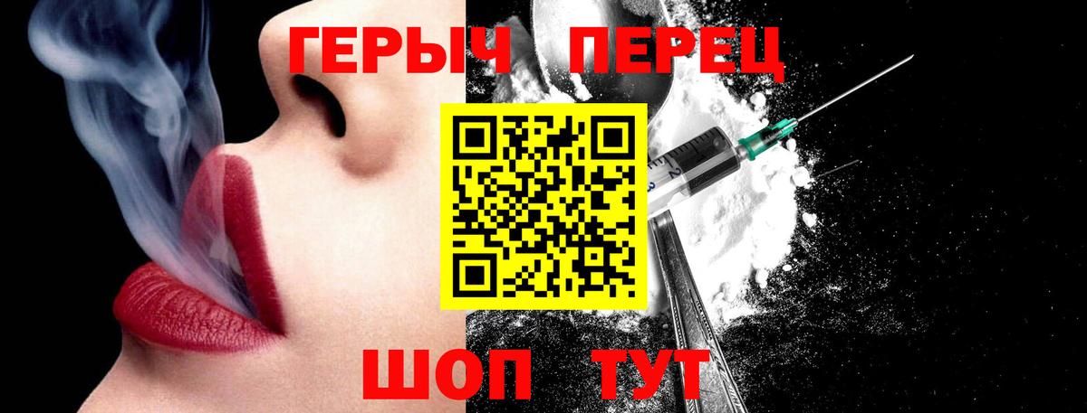 ГЕРОИН  ГЕРОИН Афган  Вход с VPN  Барнаул 