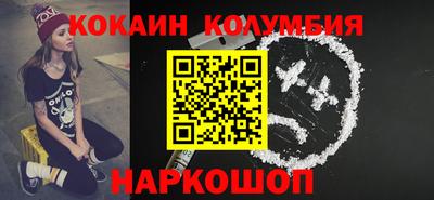 spice Апрелевка