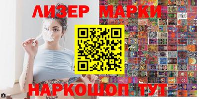 spice Апрелевка
