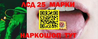 мескалин Волжский