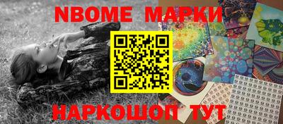 spice Апрелевка