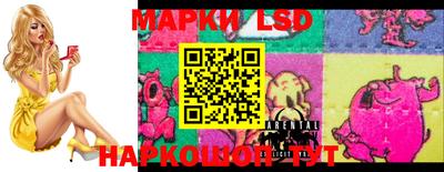 MESCALINE Волжск