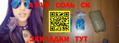 spice Апрелевка