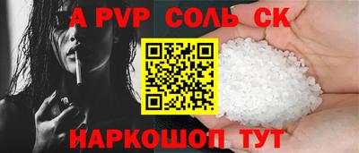 скорость mdpv Апшеронск