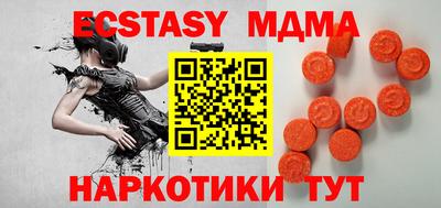 spice Апрелевка