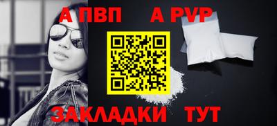 spice Апрелевка