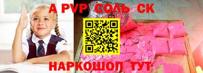 spice Апрелевка