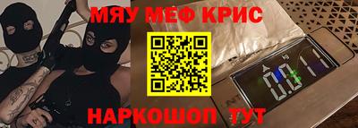 скорость mdpv Апшеронск