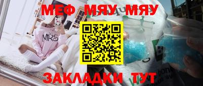 скорость mdpv Апшеронск