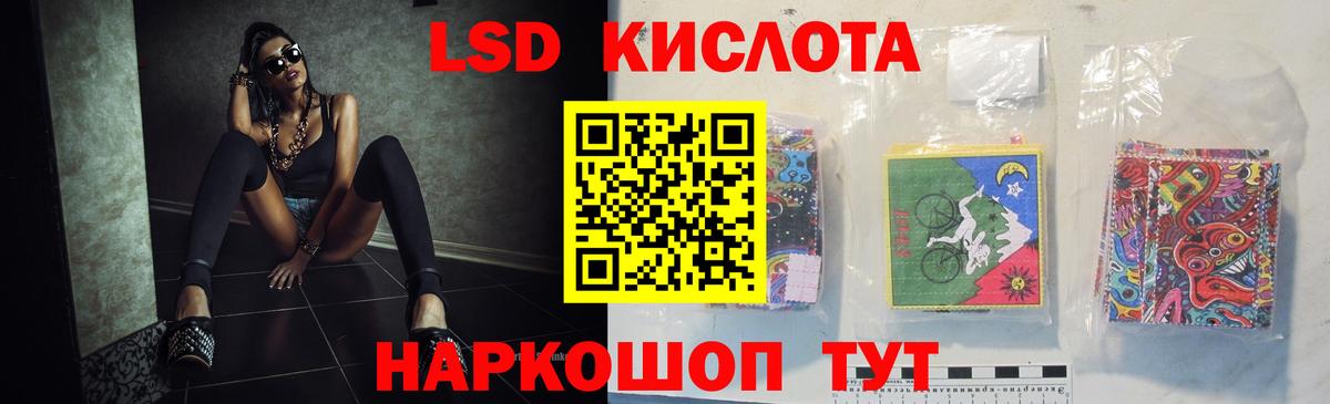 LSD-25 экстази ecstasy  Вход с VPN  Барнаул 