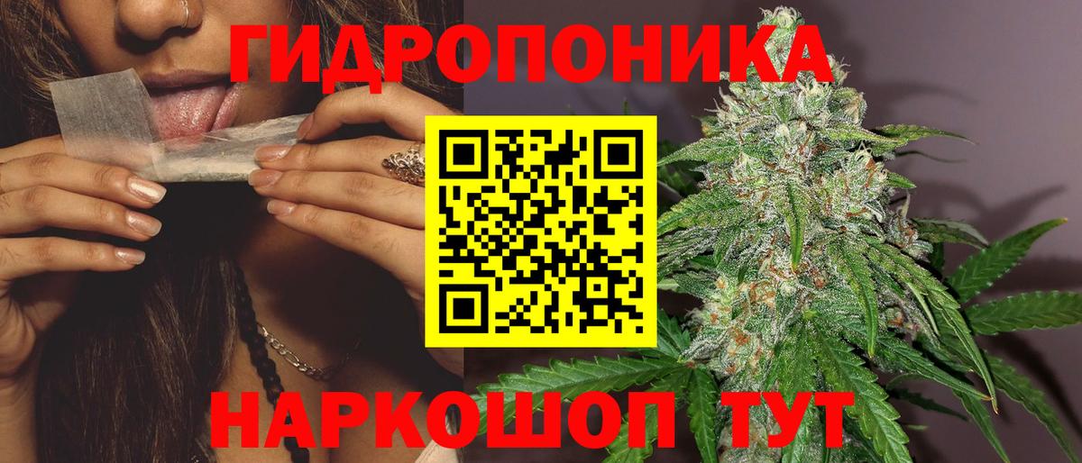 Бошки марихуана SATIVA & INDICA Барнаул